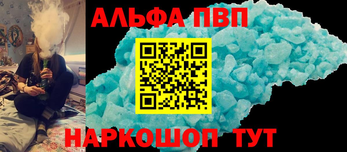 Alfa_PVP СК КРИС Конаково