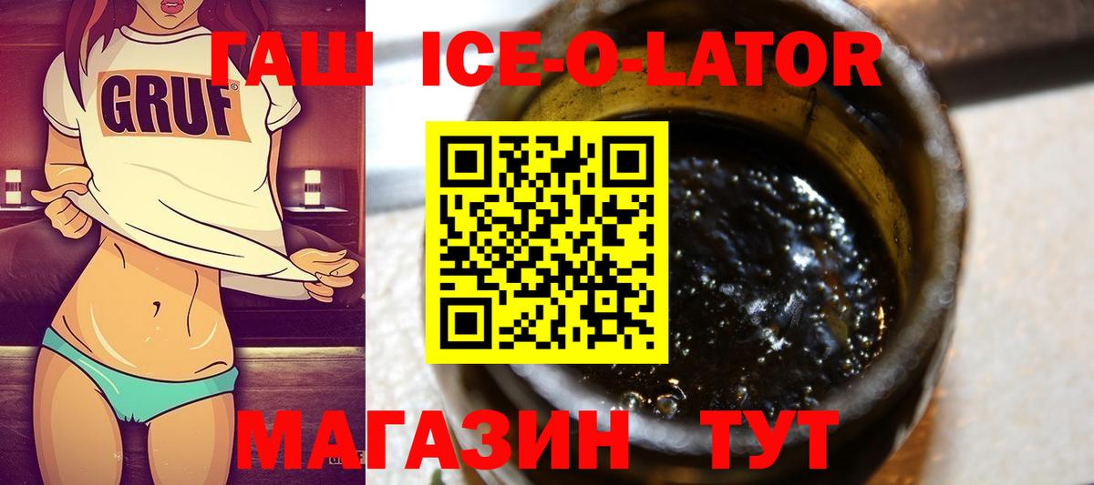 Конаково  ГАШ гарик  Вход с VPN 