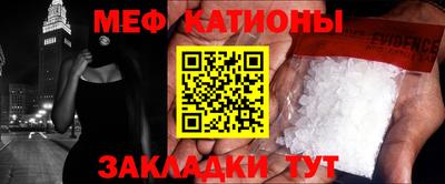 стаф Коммунар