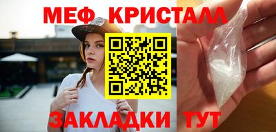 мефедрон Кингисепп