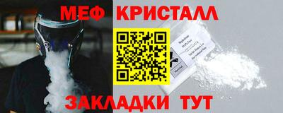 мефедрон Кингисепп