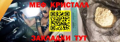 мефедрон Кингисепп