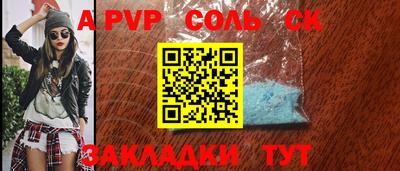 синтетический гашиш Кимры