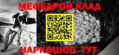 крисы Кинель
