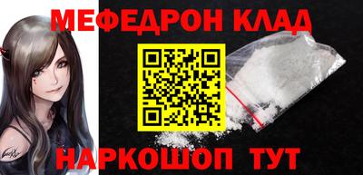 крисы Кинель