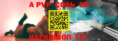 крисы Кинель
