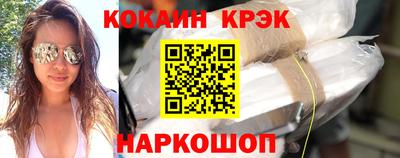 мефедрон Кингисепп