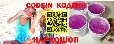 мефедрон Кингисепп