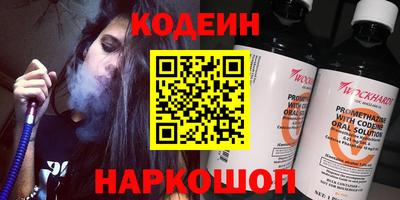 крисы Кинель