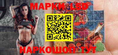 стаф Коммунар