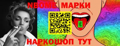 мефедрон Кингисепп