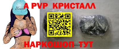 мефедрон мука Комсомольск-на-Амуре