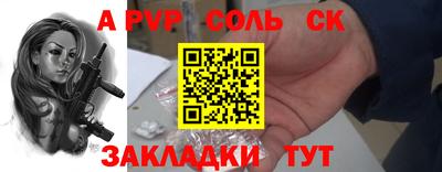 мефедрон Кингисепп