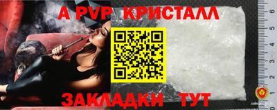мефедрон Кингисепп