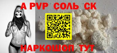 синтетический гашиш Кимры