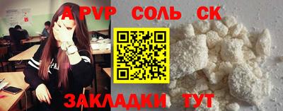 мефедрон мука Комсомольск-на-Амуре