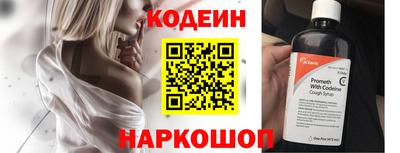 мефедрон Кингисепп