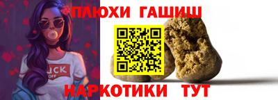 синтетический гашиш Кимры