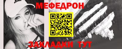 мефедрон Кингисепп