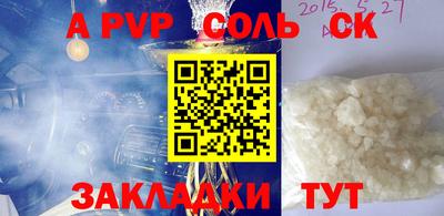 мефедрон Кингисепп