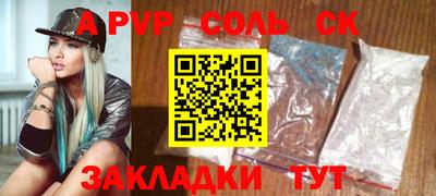 крисы Кинель
