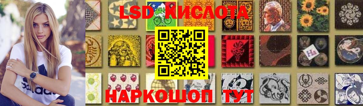 ЛСД экстази кислота  ЛСД экстази ecstasy  Конаково  Вход с VPN 