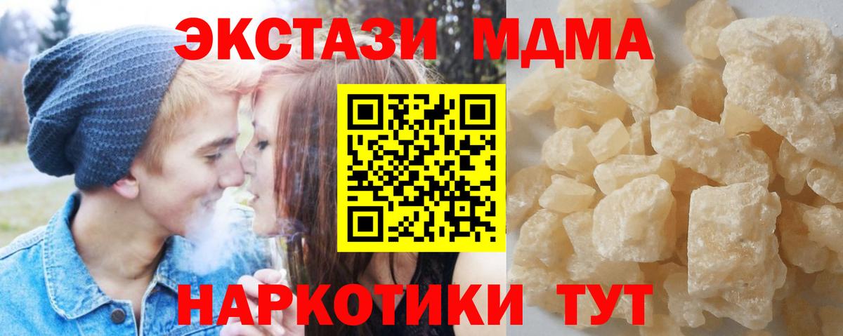 MDMA VHQ  MDMA Molly  Конаково  Вход с VPN 