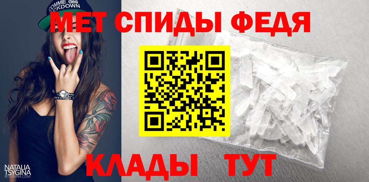 Конаково  МЕТАМФЕТАМИН  Вход с VPN  Метамфетамин витя 