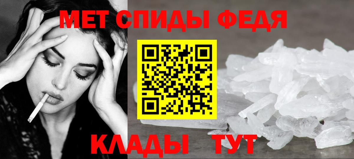A-PVP СОЛЬ кристаллы  МАРИХУАНА  Вход с VPN  ГАШ  Конаково  Меф кристаллы 