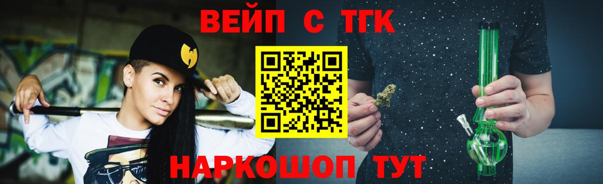 Конаково  Дистиллят ТГК Wax  mega рабочий сайт  Вход с VPN 