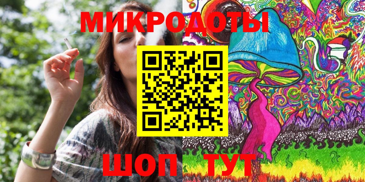 Псилоцибиновые грибы Cubensis Конаково