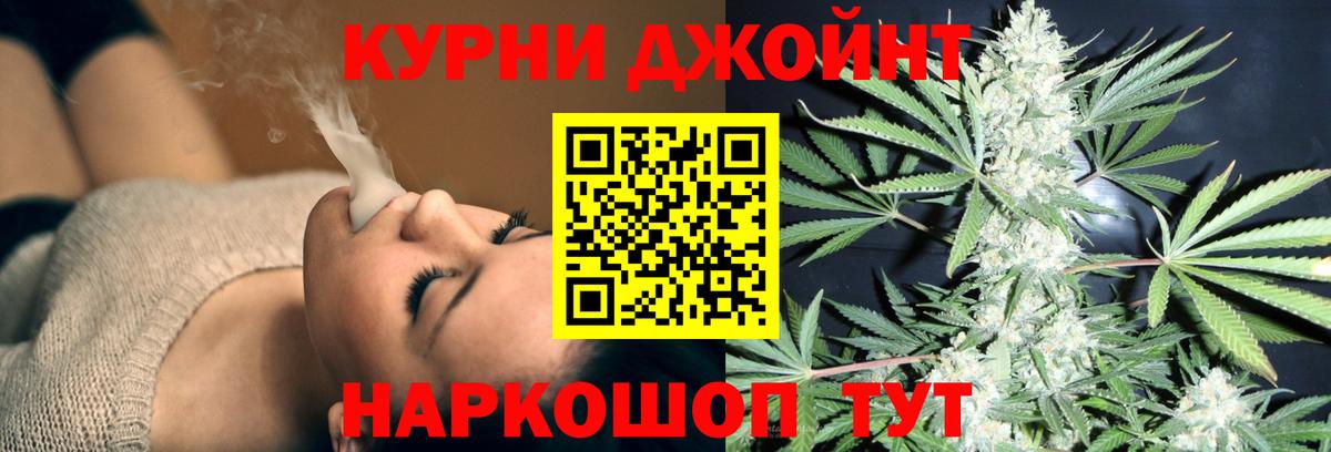 Бошки марихуана планчик  Бошки марихуана ГИДРОПОН  Каннабис OG Kush  Вход с VPN  Конаково 